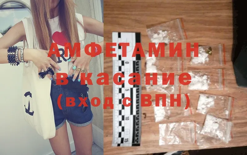 цена наркотик  Бийск  Amphetamine 97% 