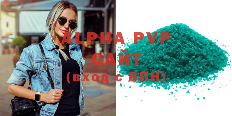 Alpha PVP Crystall  цена наркотик  Бийск 