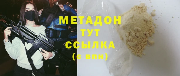 прущая мука Верхний Тагил